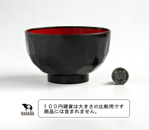 お椀 亀甲 黒 (100円ショップ 100円均一 100均一 100均)の通販は