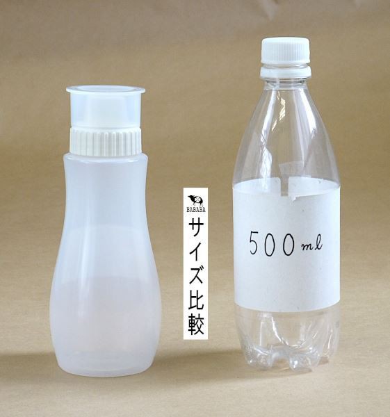 マヨネーズ容器 マヨネーズ5 ホワイト 容量380ml - 食器