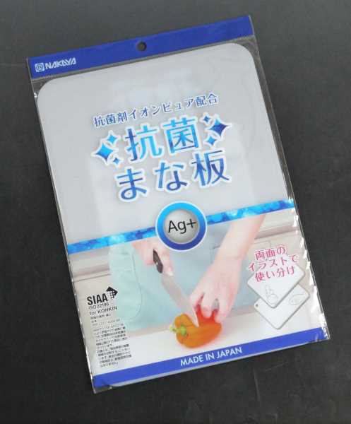 抗菌まな板 抗菌剤イオンピュア配合 29.7×21cm (100円ショップ 100円