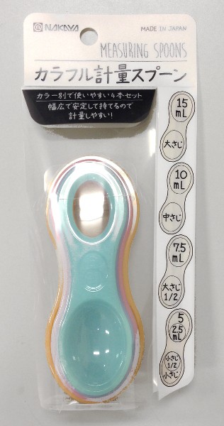 カラフル計量スプーン (100円ショップ 100円均一 100均一 100均)の通販