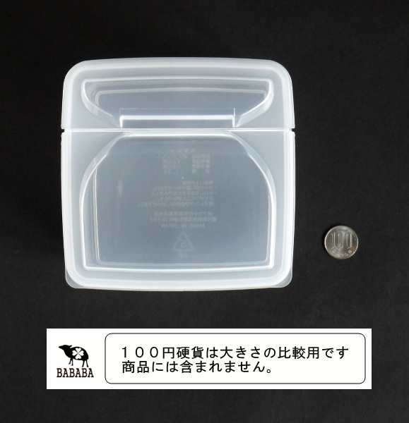 保存容器 オープンパック L2 容量1.3L (100円ショップ 100円均一 100