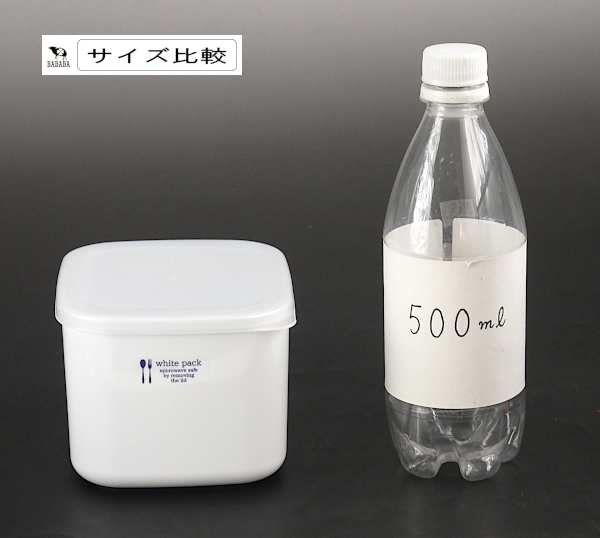 保存容器 ホワイトパック 容量1L (100円ショップ 100円均一 100均一