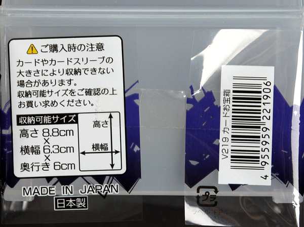 トレーディングカードケース お宝箱 150枚収納 9.4×7.3×高さ7cm 2個入 ［色指定不可］ (100円ショップ 100円均一 100均一  100均)の通販はau PAY マーケット - 100円雑貨＆日用品卸−ＢＡＢＡＢＡ | au PAY マーケット－通販サイト