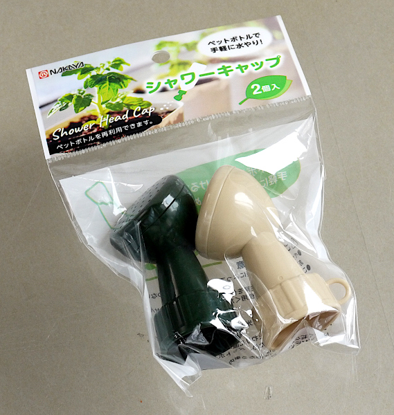 ペットボトル用シャワーキャップ 2個入 ［種類指定不可］ (100円  