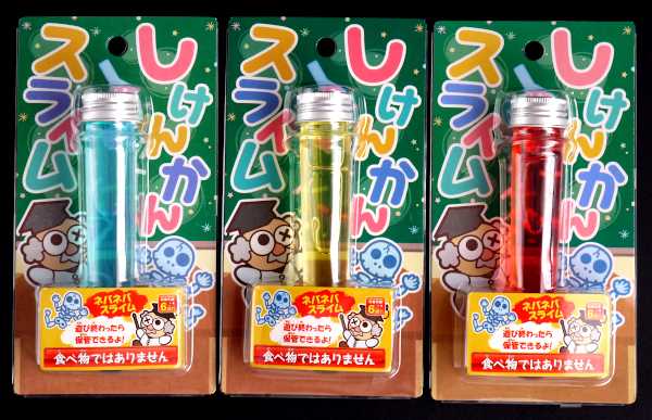 スライム お試し Amazon.co.jp: シュライヒ 恐竜 火山大爆発！ダイノ