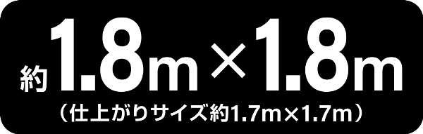 ブルーシート 厚手#3000 2畳 ハトメ8個付 1.8×1.8mの通販はau PAY ...