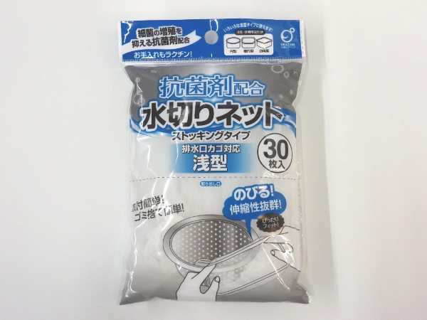 水切りネット 浅型排水口カゴ対応 ストッキングタイプ 抗菌剤配合 30枚入 (100円ショップ 100円均一 100均一 100均)の通販はau  PAY マーケット 100円雑貨＆日用品卸−ＢＡＢＡＢＡ au PAY マーケット－通販サイト