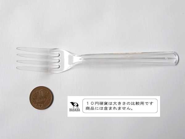 百均のプラスティックフォーク プラスチッククリアフォーク 16cm 10本入 (100円ショップ 100円均一