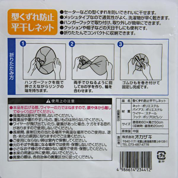 ゆうちゃん　平干し　400g×5袋 楽天市場】送料無料 干し梅 しそ梅ちゃん ハッピーカンパニー