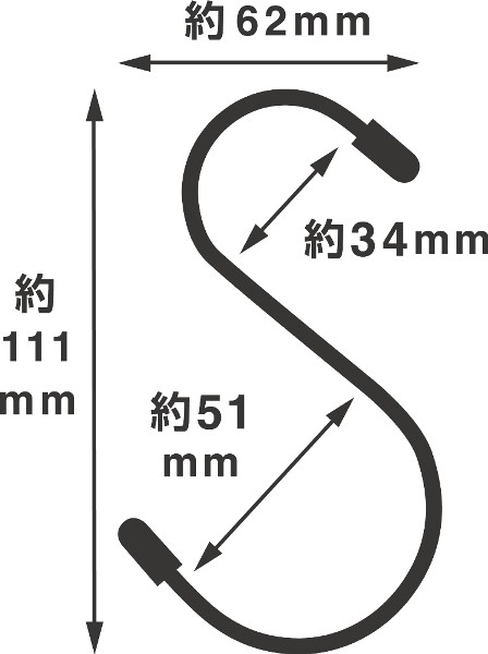 Ｓ字フック 中(16.5cm) 耐荷重5ｋｇ 3個入 ［色指定不可］ (100円