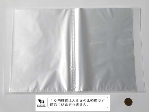 B5クリアファイル 30ポケット 半透明 (100円ショップ 100円均一 100 