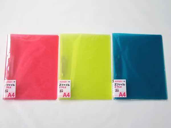 クリアファイル 1486 zzz クリアファイル 1486 zzz Amazon.co.jp: ゼンゼロ ゼンレス