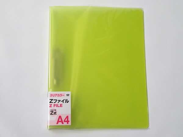 A4 Zファイル クリアカラー ［色指定不可］ (100円ショップ 100