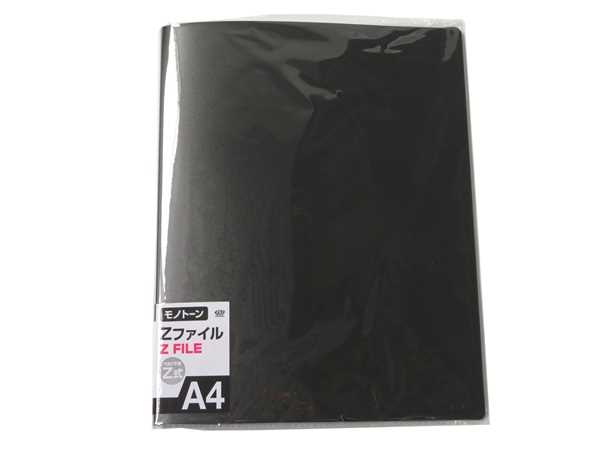 ファイルまとめ売り値段は提案してください 統一伝票用ファイル(B4長辺1/3) 895N | 統一伝票用ファイル(B4長