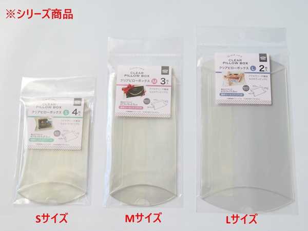 クリアピローボックス Sサイズ(7.5×10.5×マチ2.5cm) 4枚入 (100円 