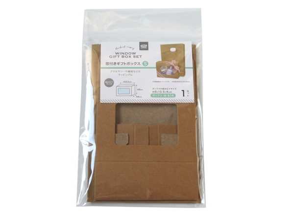 専用です ギフトボックス、ショップ袋付き ギフトボックス 紙箱 ラッピング ギフト箱 プレゼント箱