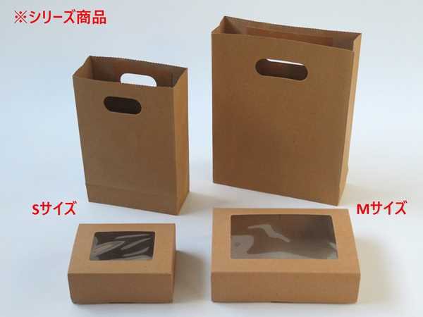 窓付きギフトボックス 袋付 Mサイズ(10.5×15×高さ4cm) (100円ショップ 100円均一 100均一 100均)｜au PAY マーケット