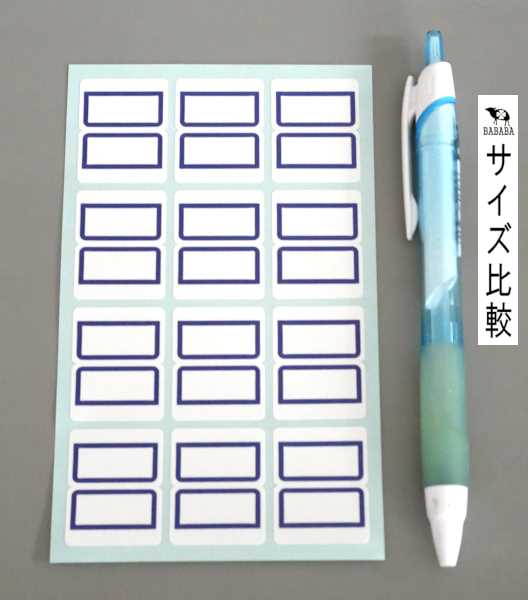 インデックス 枠線2色アソート Mサイズ(2.3×2.9cm) 192片入 (100円