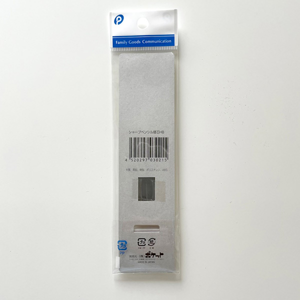 シャープペンシル替芯 0.5mm HB 30本入 (100円ショップ 100円均一 100 0.5mm HB シャープペンシル芯 30本入り