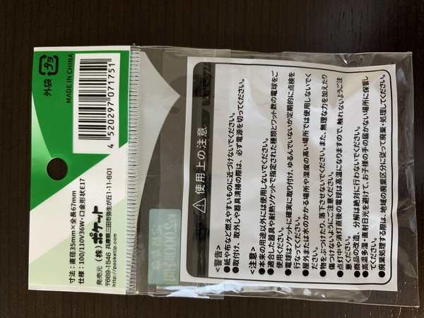 ミニクリプトン電球 クリア 40Ｗ 口金Ｅ17 (100円ショップ 100円均一