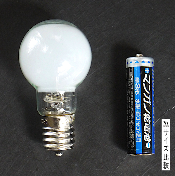 ミニクリプトン球 60W 口金E17 ホワイト 16個セット ミニクリプトン電球 ホワイト 60W 口金E17 直径3.5×6.7cmの通販はau