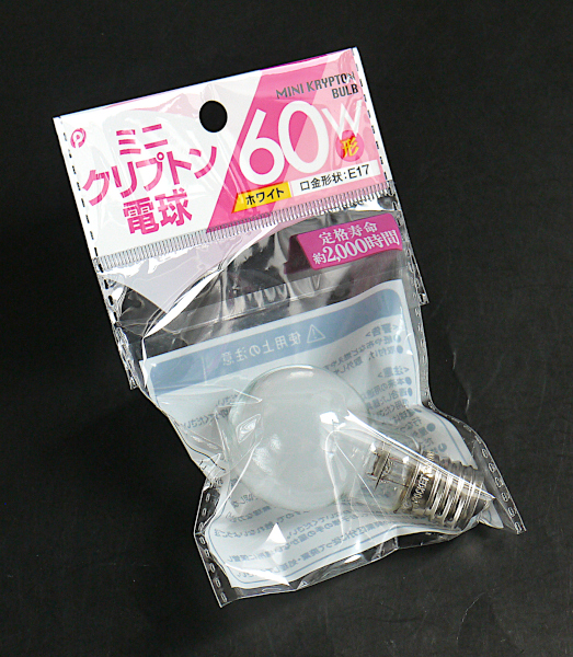 ミニクリプトン電球 ホワイト 60W 口金E17 直径3.5×6.7cmの通販はau