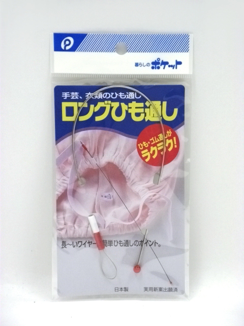 更新 お値下げ 組紐 おもり 約90g 14個 ロング紐通し/02-049 (100円ショップ 100円均一 100均一 100均
