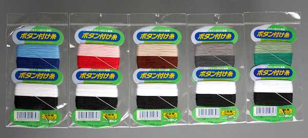 ボタン付け糸 20番(3コード)Z 15m×2 2個入 ［色指定不可］ (100円