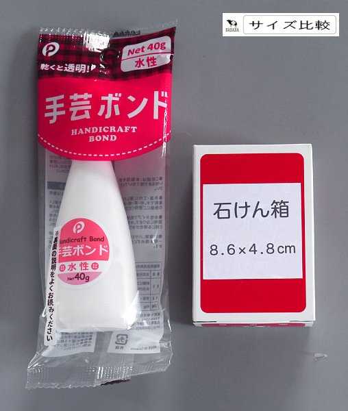 新品まとめ売り　手芸用品　162個　100円均一 手芸ボンド 水性 40g (100円ショップ 100円均一 100均一 100均)の通販