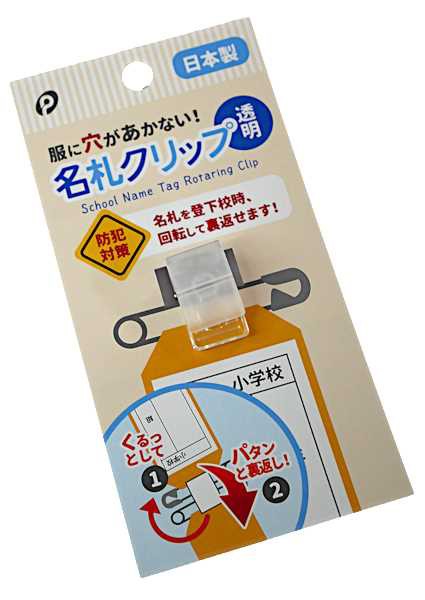 3UT#4UT#5UT#6UT用】PINGユーティリティースリーブ○RAUNE