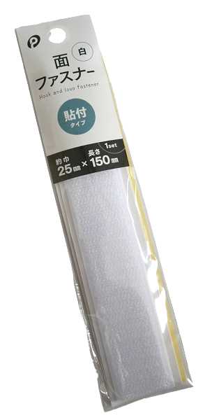 面ファスナー 貼付タイプ 白 2.5×15cm (100円ショップ 100円均一 100