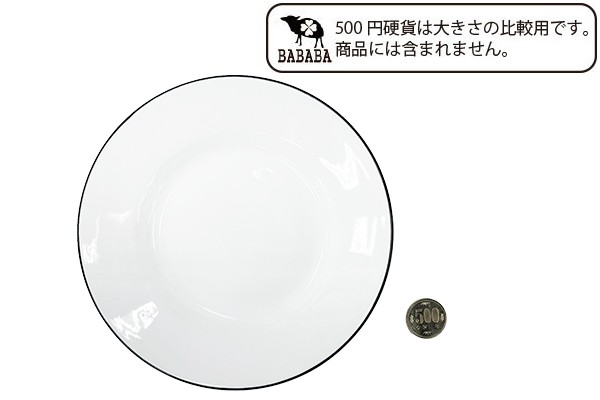 スープ皿 ホーロー風 磁器製 17.7×高さ3.6cm (100円ショップ 100円均一 100均一 100均)の通販はau PAY マーケット -  100円雑貨＆日用品卸−ＢＡＢＡＢＡ | au PAY マーケット－通販サイト