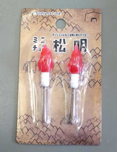 ☆1/43 トヨタ 94cv Nisso TRUST レーシング 4号車 LM1994