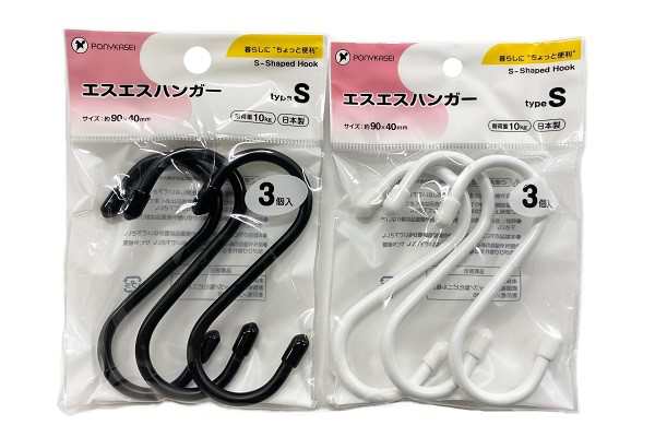 Ｓ字フック エスエスハンガー Ｓサイズ(4×9cm) 3個入 ［色指定不可］ (100円ショップ 100円均一 100均一 100均)｜au PAY  マーケット