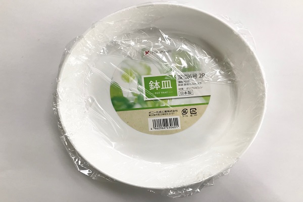 鉢皿 深型6号 直径18.3×高さ3.8cm 2個入 (100円ショップ 100円