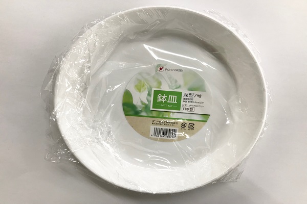 お買い得！SALE！不揃い商品　浅鉢皿10枚　18cm位　P 鉢皿F型 10号 ホワイト | 鉢・プランター・花台・温室 通販
