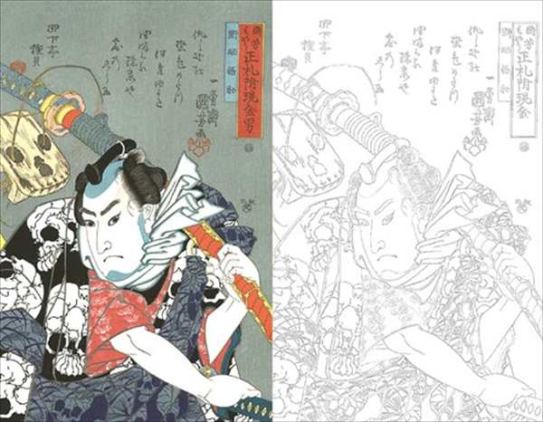 ぬりえ 浮世絵(1) 8絵 大人の塗絵 (100円ショップ 100円均一 100均一 100均)の通販はau PAY マーケット 100円雑貨＆日用品卸−ＢＡＢＡＢＡ  au PAY マーケット－通販サイト