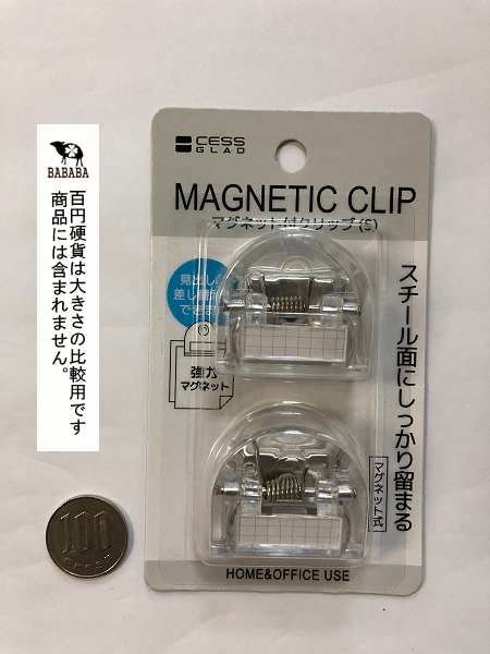 マグネット付クリップ Ｓサイズ(3.8×3.8×厚み2.4cm) 2個入 ［色指定