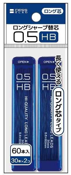 シャープ替芯 ロング芯タイプ HB 0.5mm 30本×2個入 (100円ショップ 100 