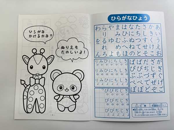 ぴぴ様へ専用ページ pi pi❤️様専用ページ pipi様 専用ページ pipi( ぴぴ様へ専用ページ pi pi❤️様専用ページ pipi様 専用ページ pipi(