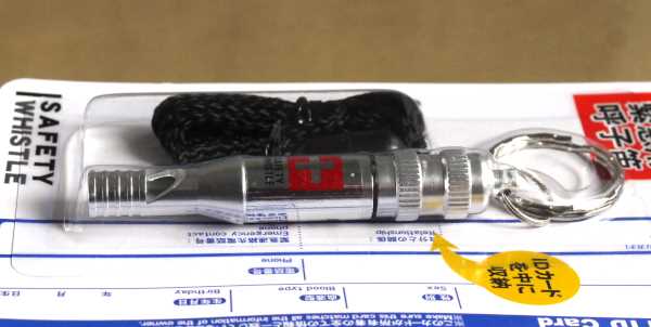 鳴り物用  笛  (最終値下げ) 篠笛 神下 6・7・8調子 - 阿波踊り用品専門店 岡忠公式