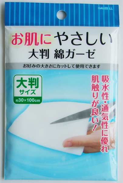 綿ガーゼ お肌にやさしい 大判サイズ(30×100cm) (100円ショップ 100円均一 100均一 100均)の通販はau PAY マーケット -  100円雑貨＆日用品卸−ＢＡＢＡＢＡ | au PAY マーケット－通販サイト