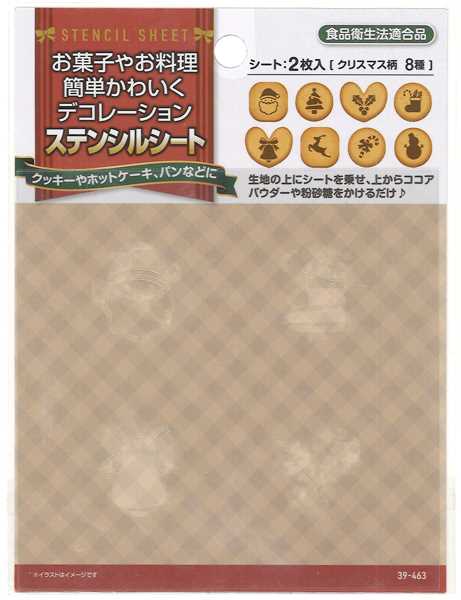 アメリカ【100シート】1968年 ヴィンテージ　クリスマスシール100シート 楽天市場】『今ならスムーサー付き』はがせる シール 壁紙