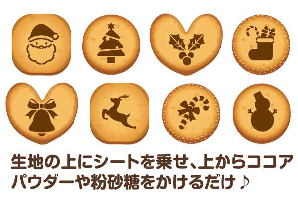 ステンシルシート クリスマス 13×13cm 2枚入 (100円ショップ 100