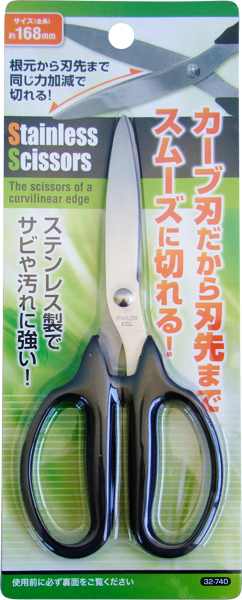 カーブハサミ カーブハサミ 全長16.8cm ［色指定不可］の通販はau PAY マーケット