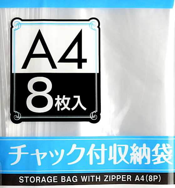 100円ショップの整理袋+α d16df3321d3e5e8670c4c90db0d997