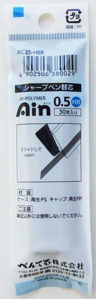 シャープ替芯 アイン 0.5 HB 30本入 (100円ショップ 100円均一 100均一 0.5mm HB シャープペンシル芯 30本入り