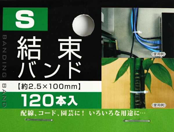 結束バンド　350mm 100本入×10セット　おまけ付き 結束バンド 15cm 100本入り CV150*100 Y.Y. CABLE ACCESSORIES製