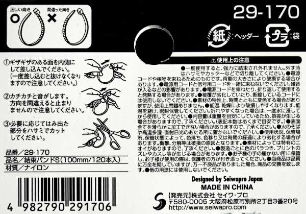 結束バンド　350mm 100本入×10セット　おまけ付き 結束バンド 15cm 100本入り CV150*100 Y.Y. CABLE ACCESSORIES製