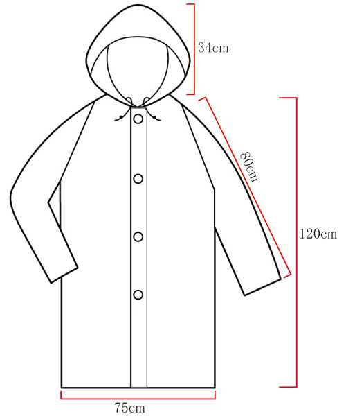 大人用レインコート XL(160~180cm)の通販はau PAY マーケット - 100円